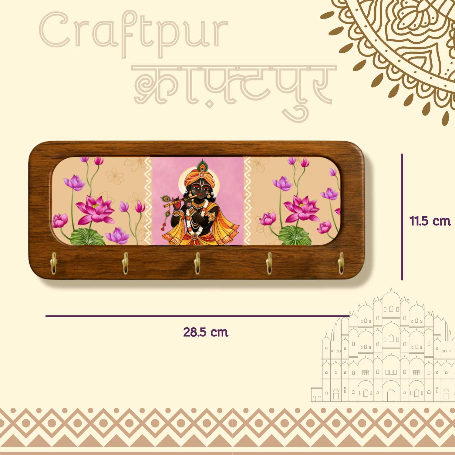 Krishna Ji Wooden Keyholder