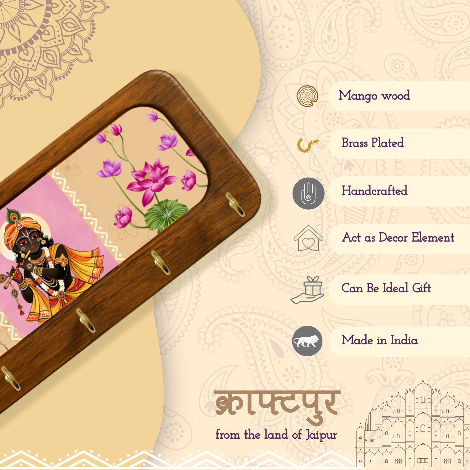 Krishna Ji Wooden Keyholder