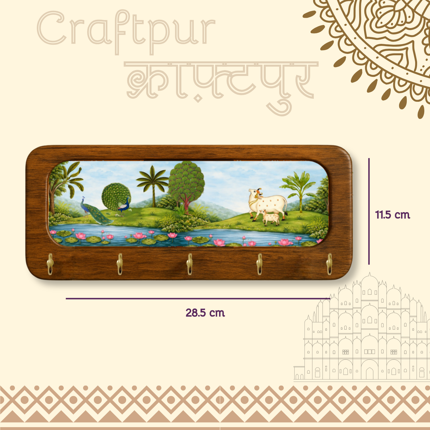 Beautifull Garden, Wooden Keyholder
