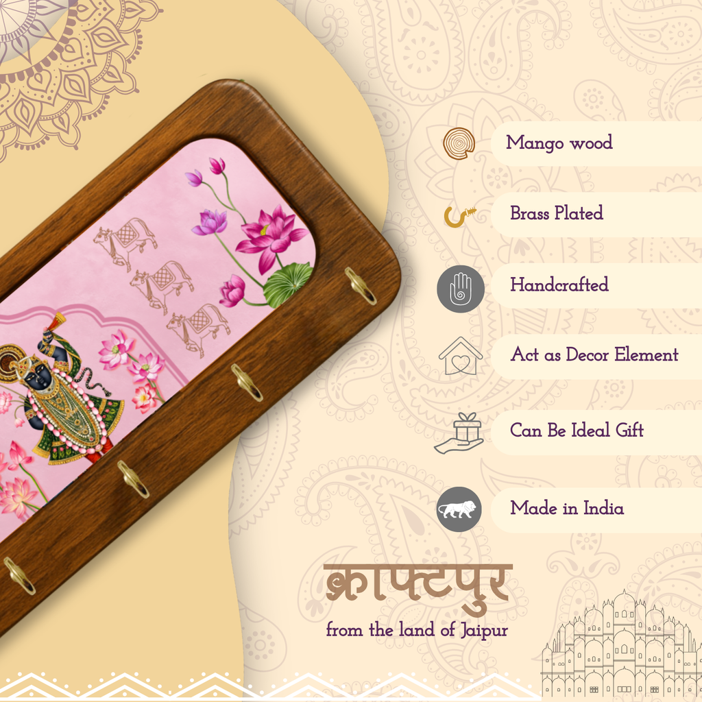 Shreenath Ji Keyholder