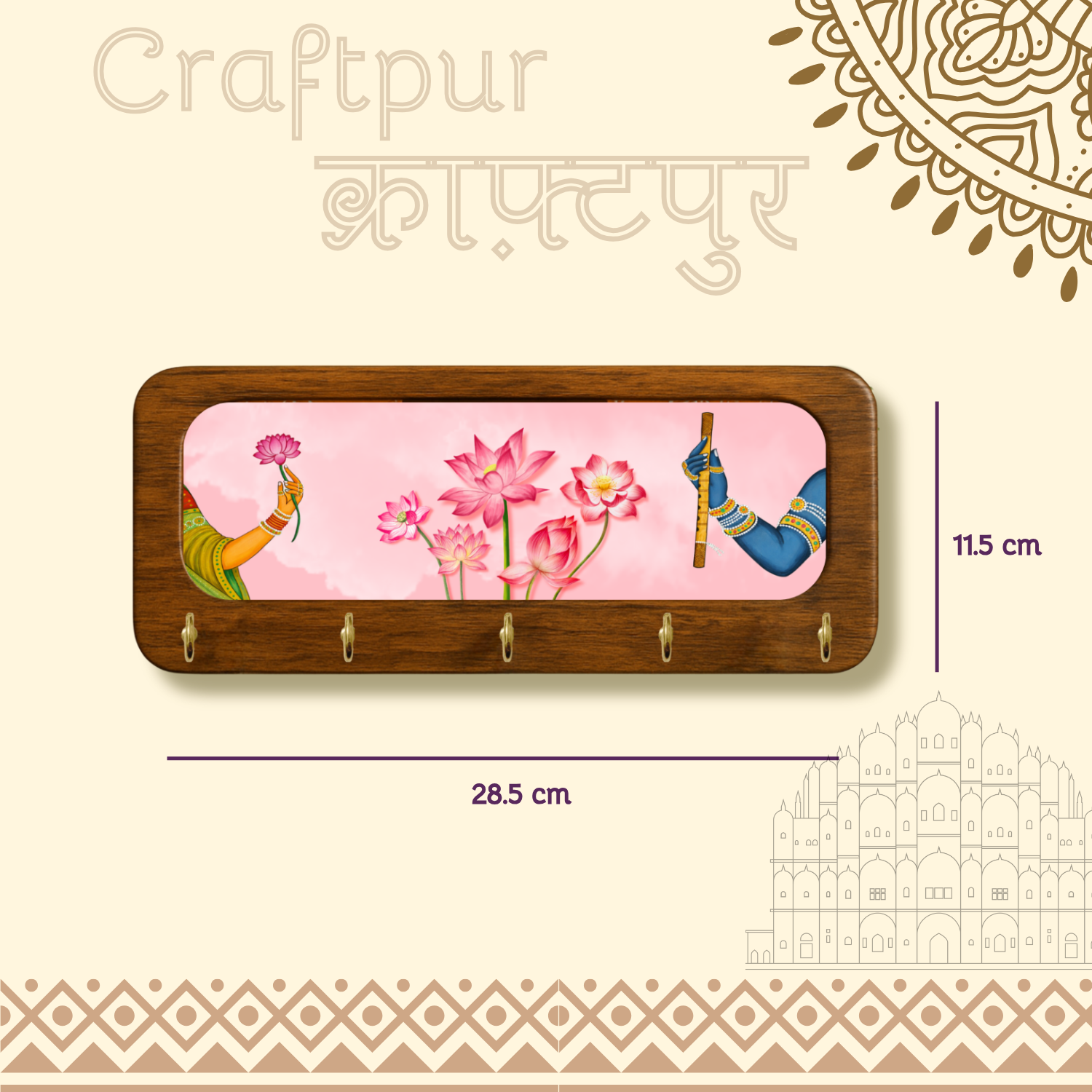 Beautifull Flower , Wooden Keyholder