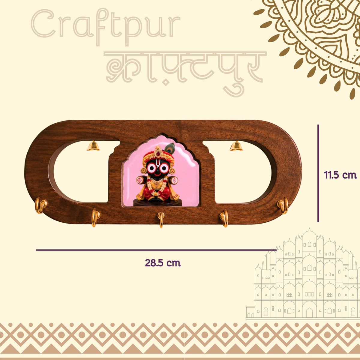 Baal Roop Jagannath Ji