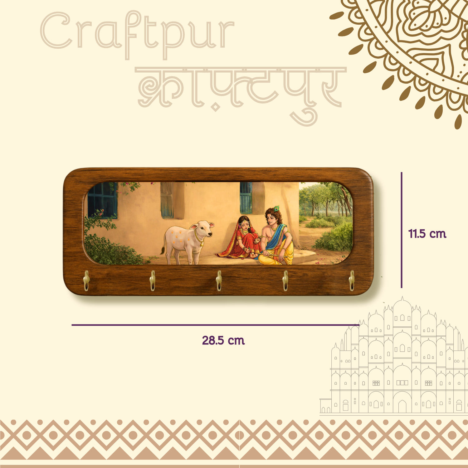 Radha Krishna Ji Home Wooden Keyholder