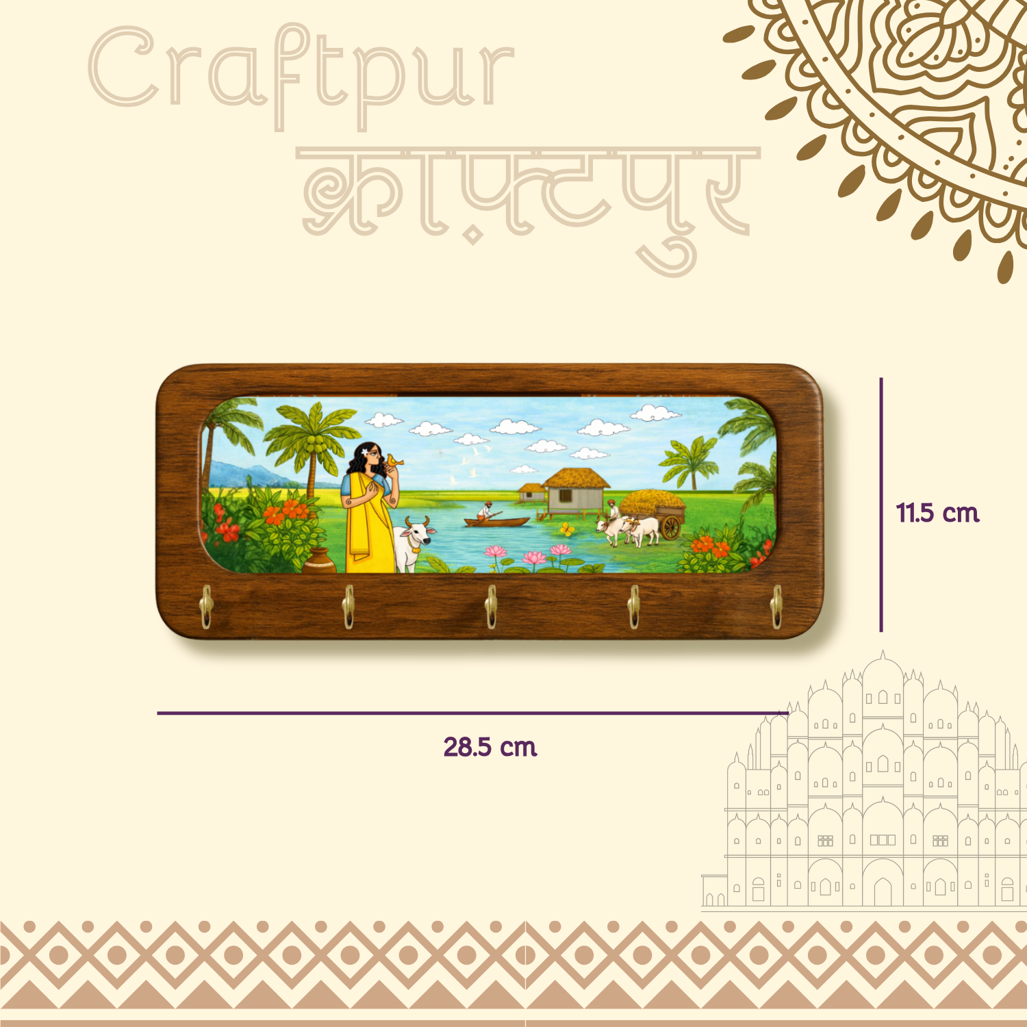 Bengall Art Keyholder