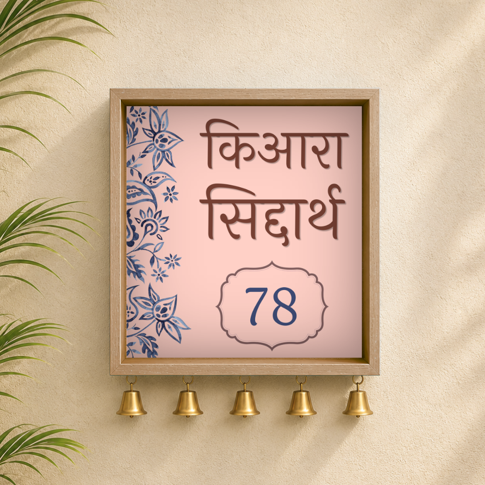 Craftpur Wooden Customized Name Plate