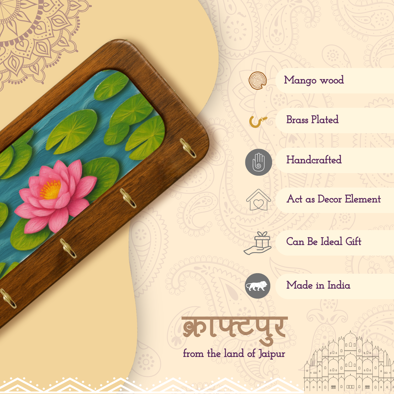 Lotus Pond Keyholder