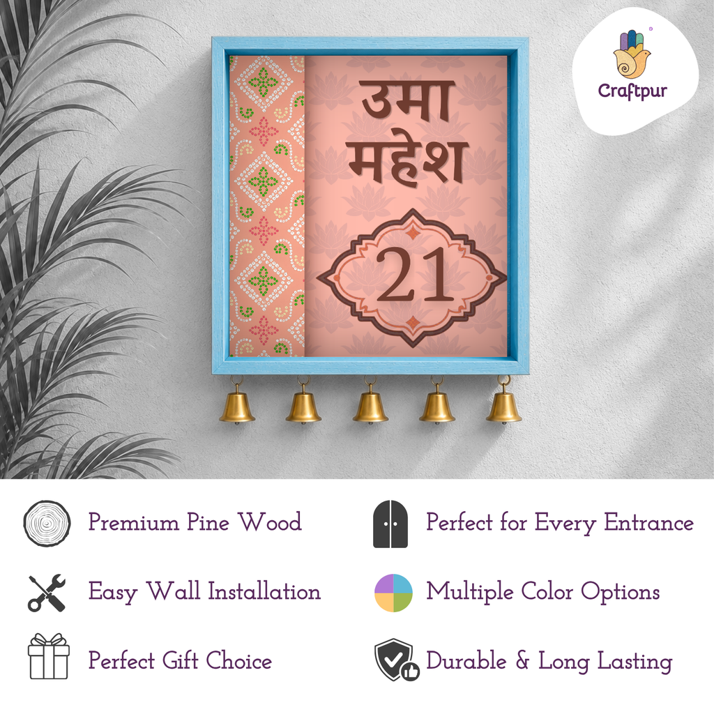 Craftpur Customized Devanagari Wooden Name Plate
