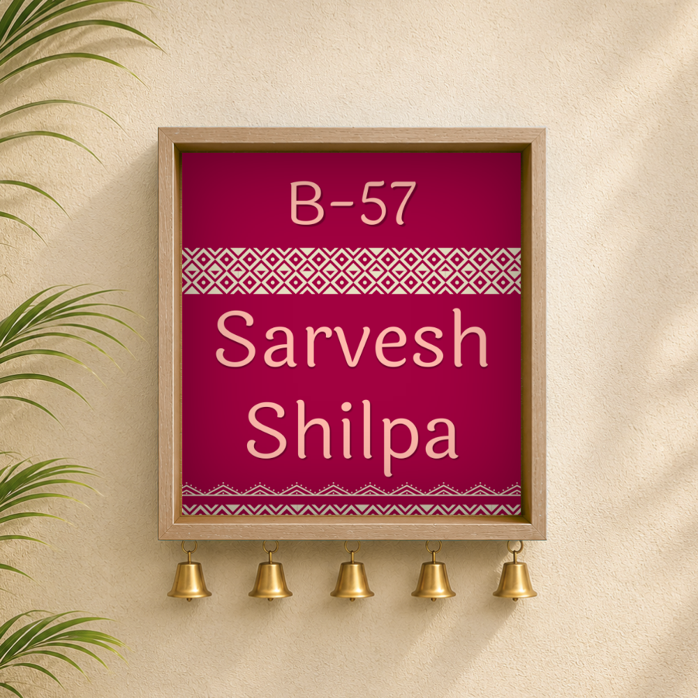 Craftpur Customized Wooden Name Plate